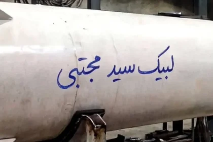 Irã envia míssil a Israel com mensagem para novo líder supremo